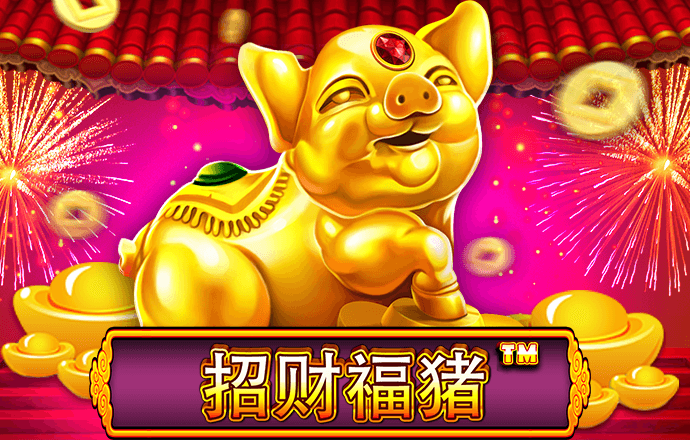 问鼎娱乐模拟器