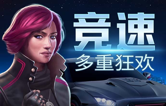 威尼斯欢乐娱人城v3676
